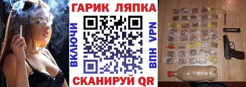 Где продают наркотики Заинск КОКАИН  АМФ  МЕФ  Гашиш  Псилоцибиновые грибы  Конопля 
