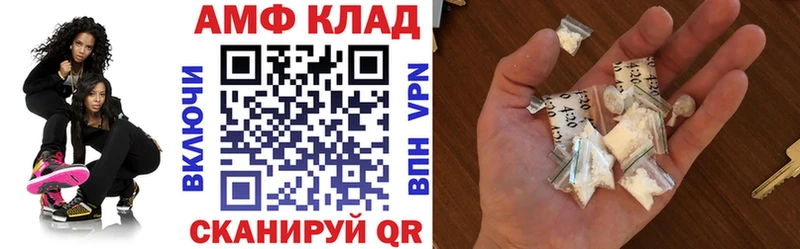 Amphetamine 97% Заинск