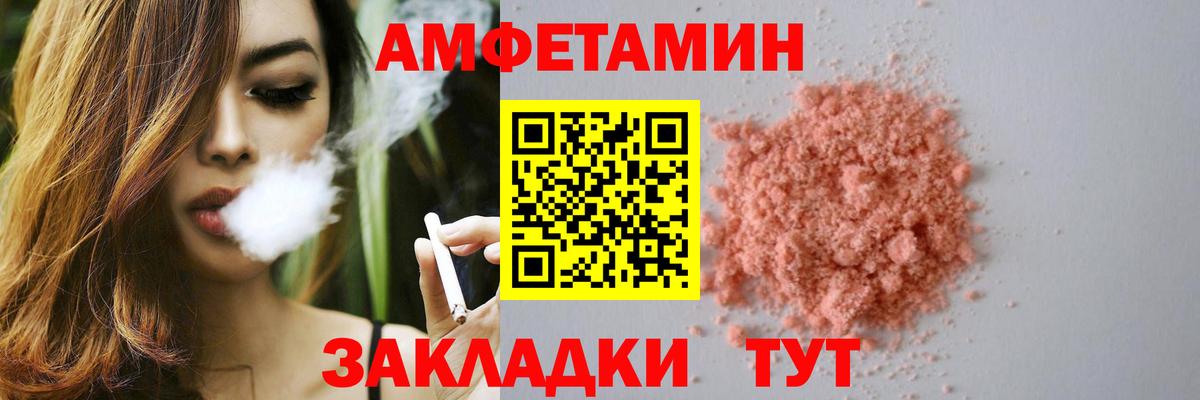 АМФ 97% Заинск