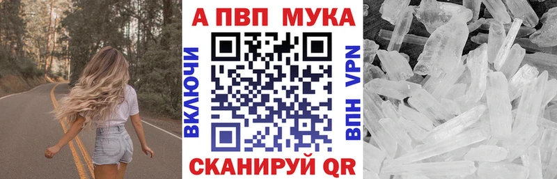Alpha-PVP СК КРИС  Заинск 