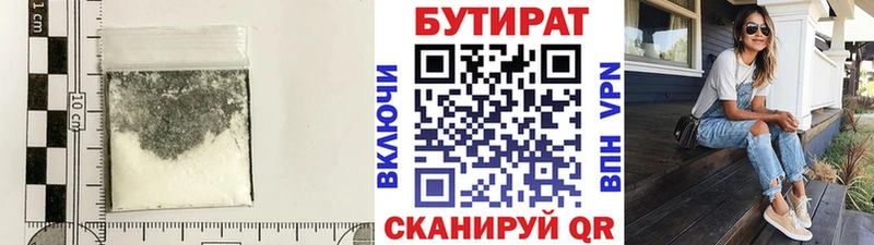 БУТИРАТ GHB  Заинск 