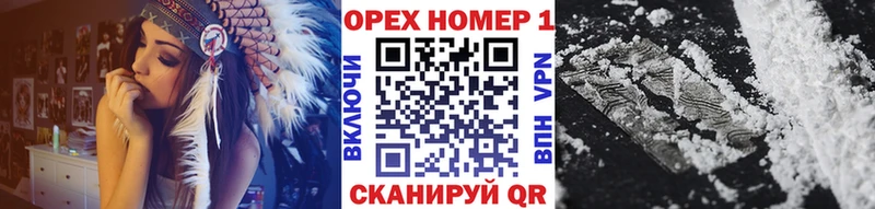 сколько стоит  Заинск  ссылка на мегу ссылки  нарко площадка состав  Cocaine Боливия 