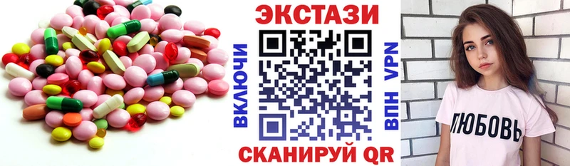 Экстази VHQ hydra как зайти Заинск где продают наркотики