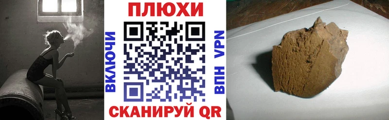 мега ссылка  Заинск  Гашиш убойный 