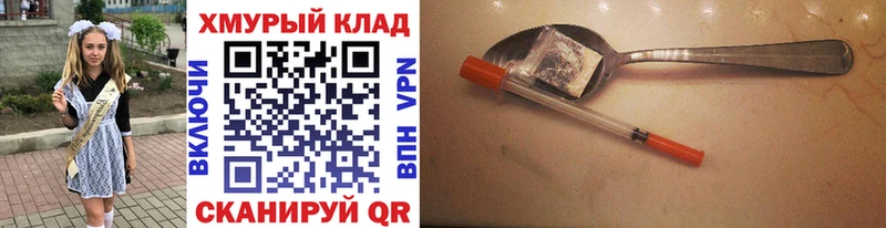 ГЕРОИН хмурый  магазин продажи   Заинск 