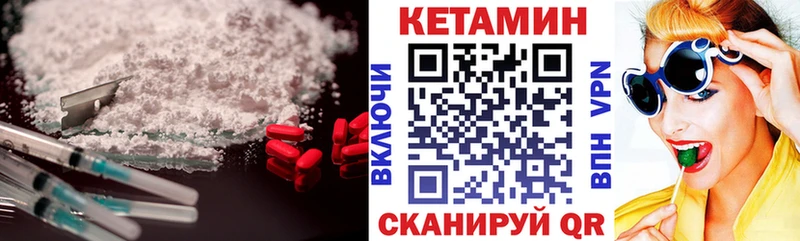 КЕТАМИН ketamine  дарнет шоп  Заинск 
