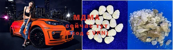COCAINE Армянск