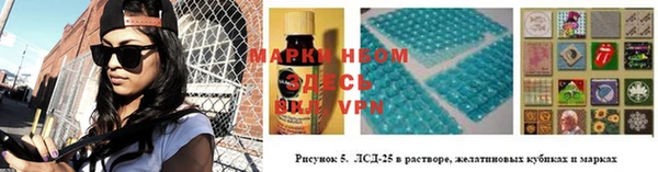 кокаин Чекалин