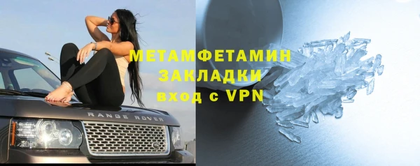 COCAINE Армянск