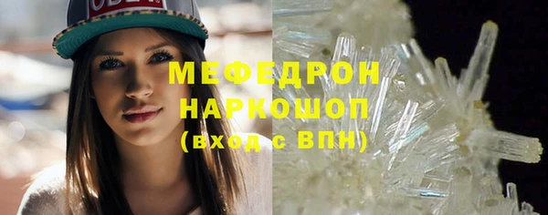 COCAINE Армянск