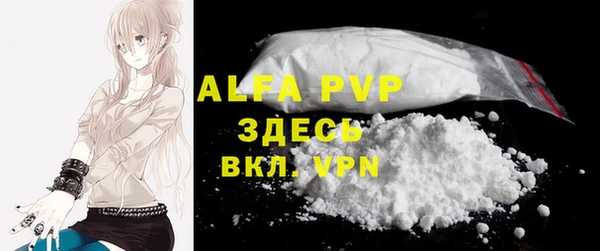 COCAINE Армянск