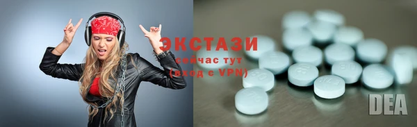 COCAINE Армянск