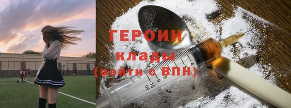 COCAINE Армянск