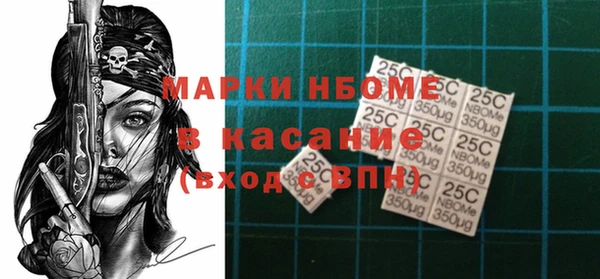 COCAINE Армянск