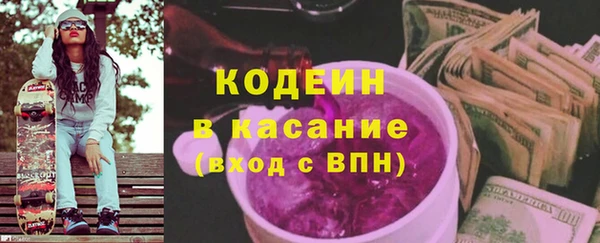 COCAINE Армянск