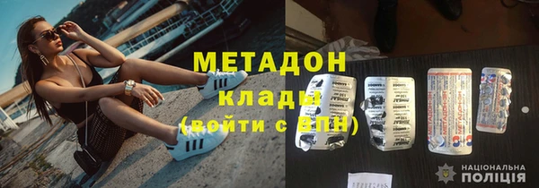 COCAINE Армянск