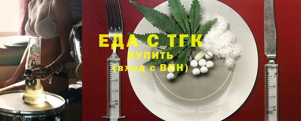 молекула духа Алексеевка