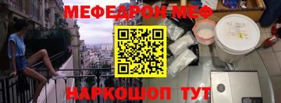 амфетамин Долгопрудный
