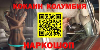 каннабис Добрянка