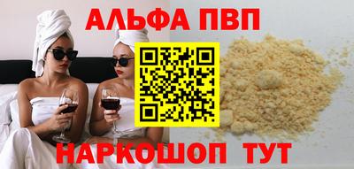 амфетамин Долгопрудный