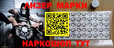 амфетамин Долгопрудный