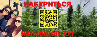 каннабис Добрянка
