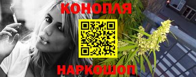 каннабис Добрянка