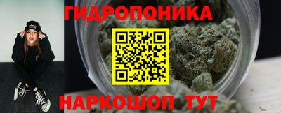 каннабис Добрянка