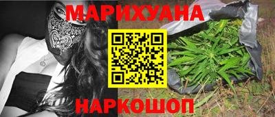 каннабис Добрянка