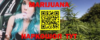 каннабис Добрянка