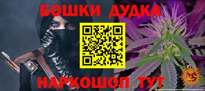 метамфетамин Дмитров