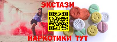 метамфетамин Дмитров