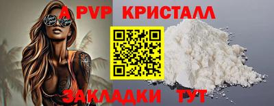 амфетамин Долгопрудный