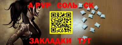 каннабис Добрянка