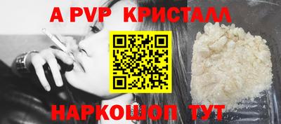 амфетамин Долгопрудный
