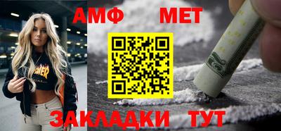 метамфетамин Дмитров