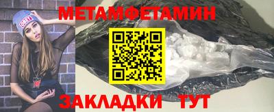 амфетамин Долгопрудный