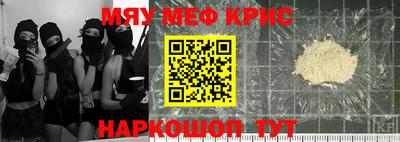 метамфетамин Дмитров