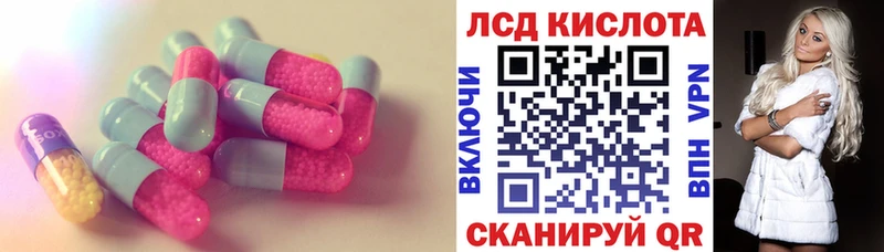 LSD-25 экстази кислота  МЕГА маркетплейс  Заинск 