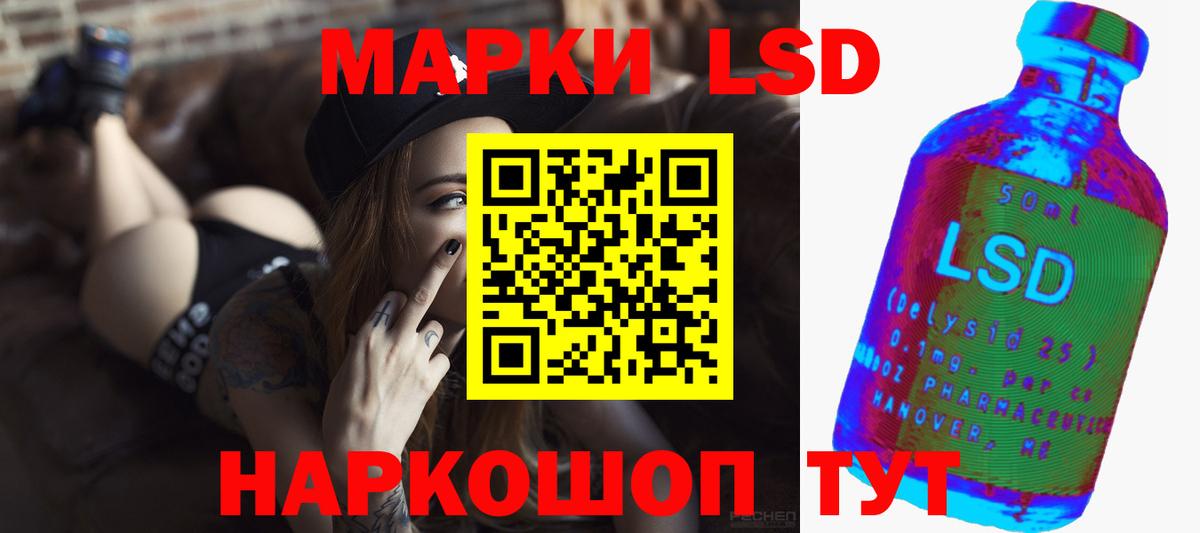 Заинск  Лсд 25 экстази кислота  LSD-25 экстази кислота  Вход с VPN 