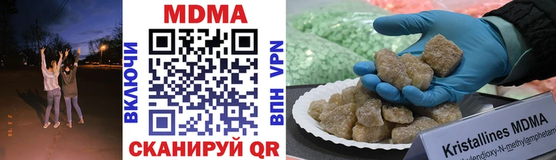 mega зеркало  нарко площадка состав  MDMA кристаллы  Заинск 