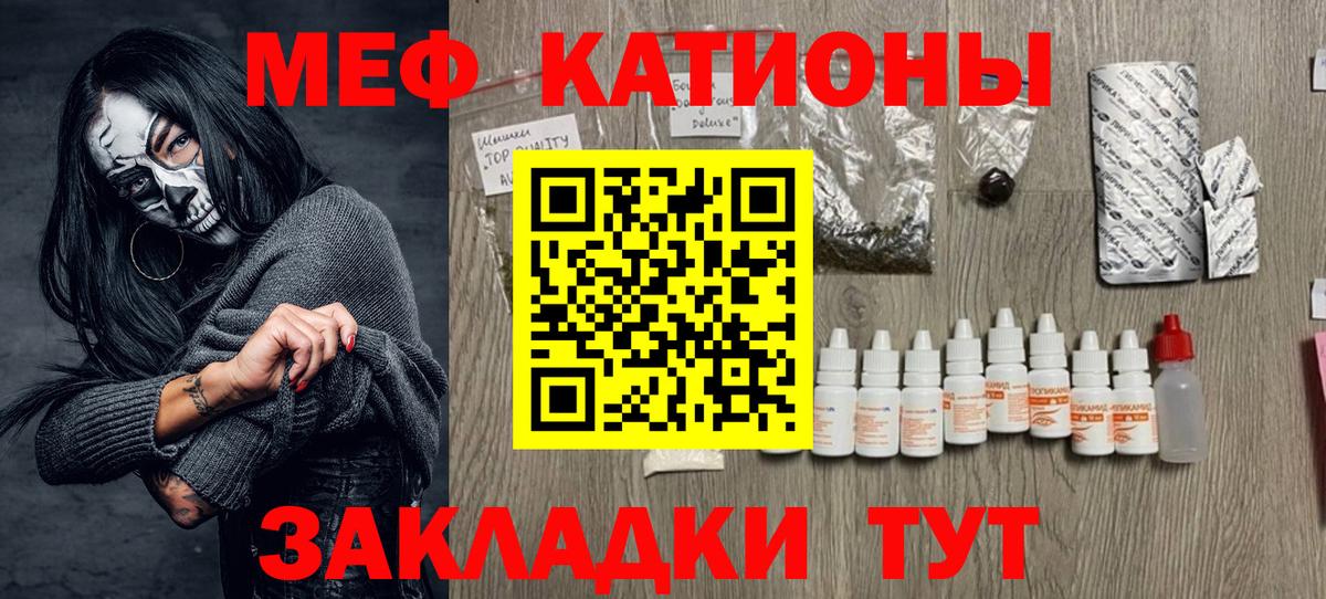 Меф Заинск