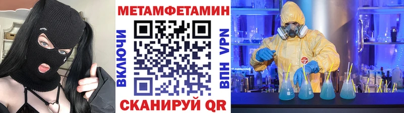 mega маркетплейс где купить Заинск МЕТАМФЕТАМИН винт