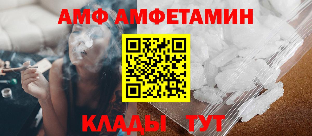 Первитин мет  Первитин  Заинск  Вход с VPN 