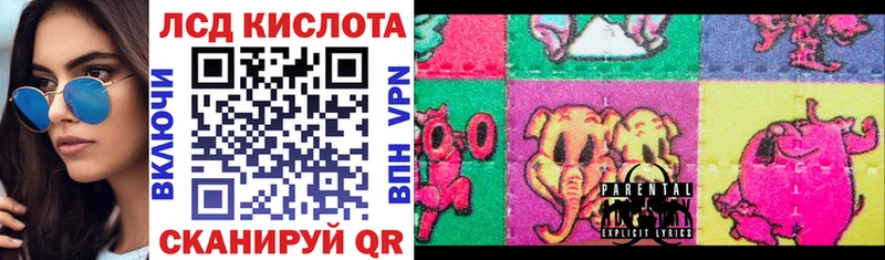 Марки 25I-NBOMe 1,8мг  Заинск 