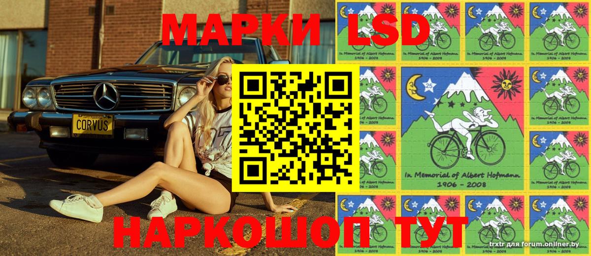 Заинск  Марки N-bome 1,8мг  Марки 25I-NBOMe  Вход с VPN 