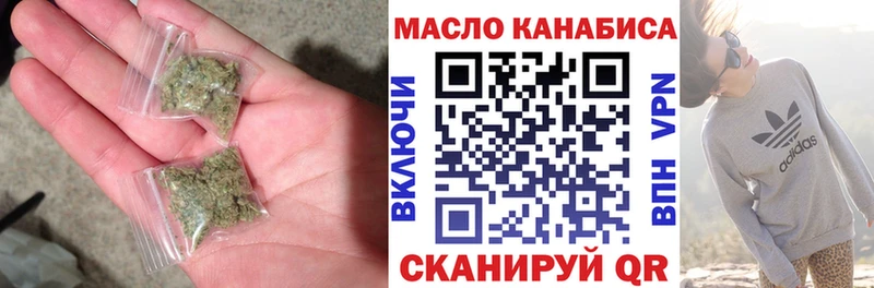 Дистиллят ТГК концентрат  mega сайт  Заинск 
