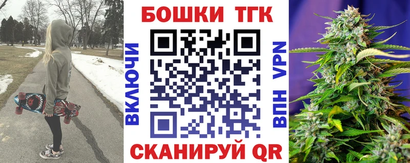 закладки Заинск Шишки марихуана Bruce Banner